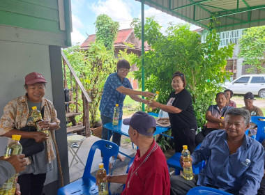 ประชุมใหญ่สามัญประจำปี 2569 ... พารามิเตอร์รูปภาพ 4