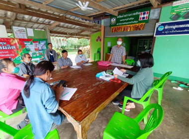 ประชุมคณะกรรมการดำเนินการ &quot; กลุ่มเกษตรกรทำไร่ใหม่คลองเคียน &quot; พารามิเตอร์รูปภาพ 2