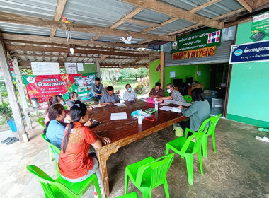 ประชุมคณะกรรมการดำเนินการ &quot; กลุ่มเกษตรกรทำไร่ใหม่คลองเคียน &quot; พารามิเตอร์รูปภาพ 4