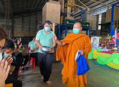 พิธีบายศรีสู่ขวัญข้าว “สหกรณ์การเกษตรศุภนิมิตหนองยายดา ... พารามิเตอร์รูปภาพ 13