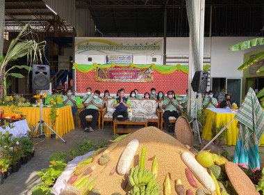 พิธีบายศรีสู่ขวัญข้าว “สหกรณ์การเกษตรศุภนิมิตหนองยายดา ... พารามิเตอร์รูปภาพ 5