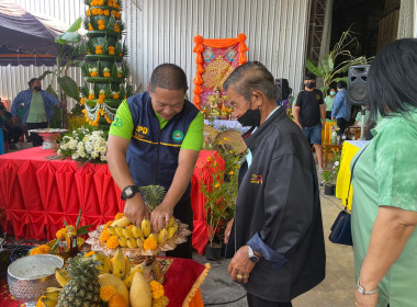 พิธีบายศรีสู่ขวัญข้าว “สหกรณ์การเกษตรศุภนิมิตหนองยายดา ... พารามิเตอร์รูปภาพ 3