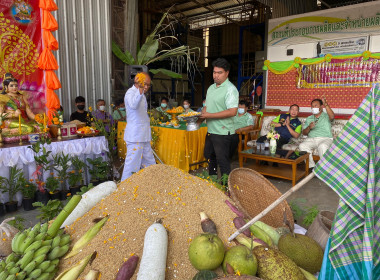 พิธีบายศรีสู่ขวัญข้าว “สหกรณ์การเกษตรศุภนิมิตหนองยายดา ... พารามิเตอร์รูปภาพ 8