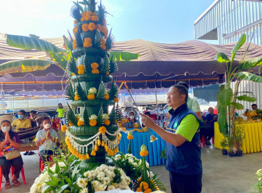 พิธีบายศรีสู่ขวัญข้าว “สหกรณ์การเกษตรศุภนิมิตหนองยายดา ... พารามิเตอร์รูปภาพ 1