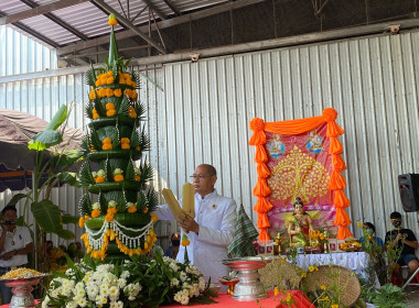 พิธีบายศรีสู่ขวัญข้าว “สหกรณ์การเกษตรศุภนิมิตหนองยายดา ... พารามิเตอร์รูปภาพ 16