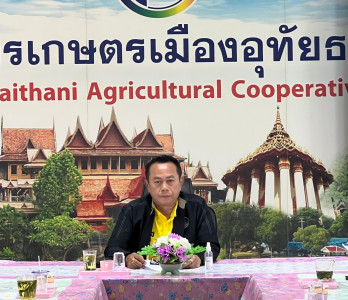 ประชุมเตรียมความพร้อมการจัดงานวันสหกรณ์แห่งชาติ พารามิเตอร์รูปภาพ 1