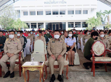 พิธีเปิดปฏิบัติการฝนหลวงประจำปี 2566 พารามิเตอร์รูปภาพ 15