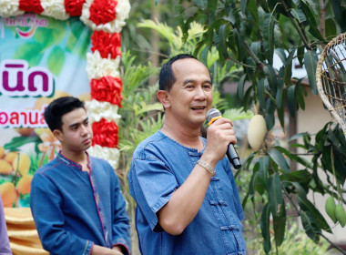 แถลงข่าวเตรียมจัดงาน “มะม่วงหลากชนิด มะยงชิดหวานอร่อย ... พารามิเตอร์รูปภาพ 1