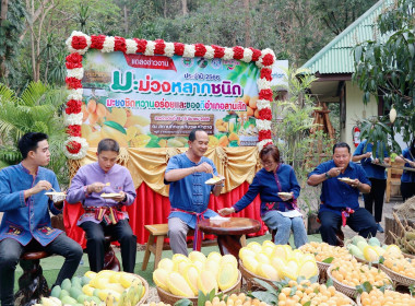 แถลงข่าวเตรียมจัดงาน “มะม่วงหลากชนิด มะยงชิดหวานอร่อย ... พารามิเตอร์รูปภาพ 18