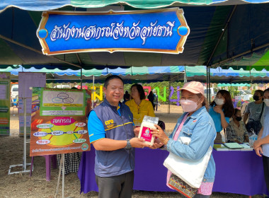 โครงการ “หน่วยบำบัดทุกข์ บำรุงสุข สร้างรอยยิ้มให้ประชาชน” ... พารามิเตอร์รูปภาพ 12