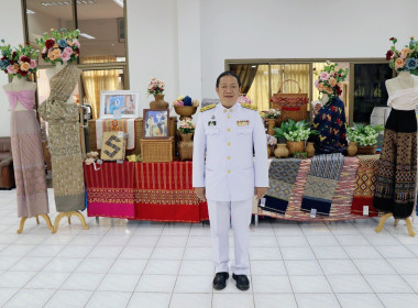 พิธีมอบลายผ้าพระราชทาน &quot;ผ้าลายดอกรักราชกัญญา&quot; พารามิเตอร์รูปภาพ 4