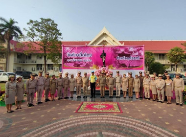 พิธีถวายราชสักการะฯ พระบาทสมเด็จพระจุลจอมเกล้าเจ้าอยู่หัว ... พารามิเตอร์รูปภาพ 6