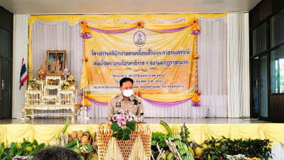 โครงการคลินิกเกษตรเคลื่อนที่ในพระราชานุเคราะห์ ... พารามิเตอร์รูปภาพ 1