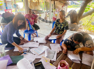 ประชุมกรรมการดำเนินการ“ กลุ่มเกษตรกรทำไร่พลวงสองนาง” พารามิเตอร์รูปภาพ 1