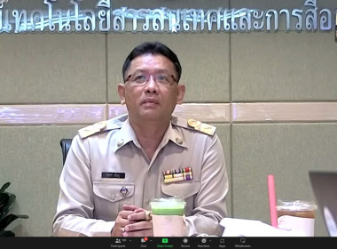 อบรมผู้ใช้งานการจัดทำฐานข้อมูลทะเบียนสมาชิกกลุ่มเกษตกร ... พารามิเตอร์รูปภาพ 1