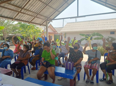 ประชุมใหญ่สามัญฯ สหกรณ์บ้านมั่นคงอุทัยธานี จำกัด พารามิเตอร์รูปภาพ 4