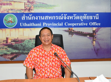 ประชุมประจำเดือนครั้งที่ 4/2566 พารามิเตอร์รูปภาพ 1