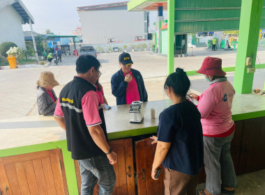 ตรวจสอบอุปกรณ์การตลาดของสหกรณ์และกลุ่มเกษตรกร พารามิเตอร์รูปภาพ 4