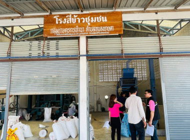 ตรวจสอบอุปกรณ์การตลาดของสหกรณ์และกลุ่มเกษตรกร พารามิเตอร์รูปภาพ 15