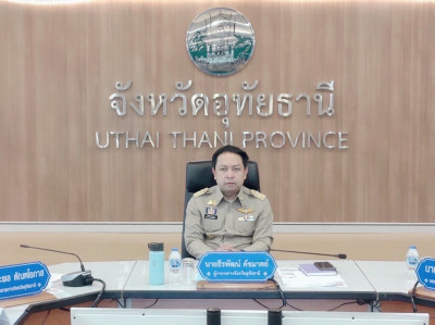 ประชุมคณะกรมการจังหวัดและหัวหน้าส่วนราชการจังหวัดอุทัยธานี ... พารามิเตอร์รูปภาพ 1