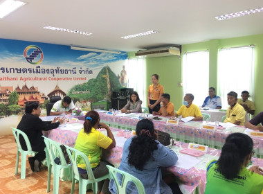 ประชุมคณะกรรมการดำเนินการฯ สหกรณ์การเกษตรเมืองอุทัยธานี ... พารามิเตอร์รูปภาพ 4