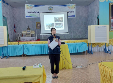 โครงการจัดทำประชาคม องค์การบริหารส่วนจังหวัดอุทัยธานี ... พารามิเตอร์รูปภาพ 3