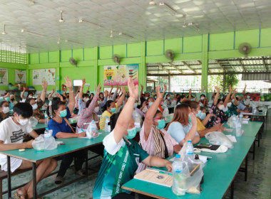 🍃 เข้าร่วมประชุมใหญ่สามัญประจำปี 2565 🍃 &quot; ... พารามิเตอร์รูปภาพ 4