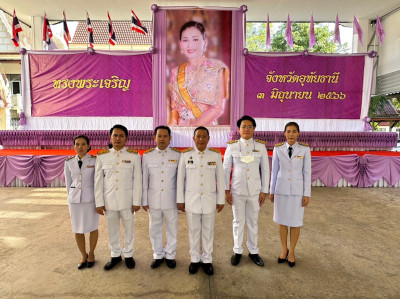 กิจกรรมเฉลิมพระเกียรติสมเด็จพระนางเจ้าฯ พระบรมราชินี ... พารามิเตอร์รูปภาพ 1