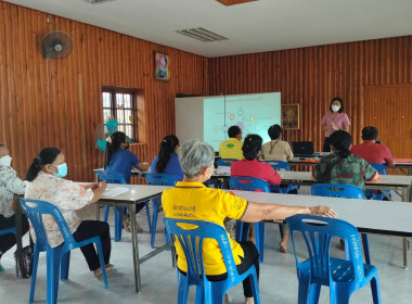 การอบรมให้ความรู้และฝึกปฏิบัติด้วยการจัดทำบัญชีของสหกรณ์ พารามิเตอร์รูปภาพ 16