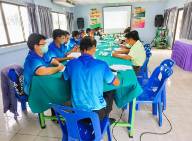 ประชุมคณะกรรมการดำเนินการสหกรณ์การเกษตรเพื่อการตลาดลูกค้า ... พารามิเตอร์รูปภาพ 1