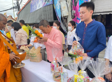 ทำบุญตักบาตรถวายพระราชกุศล งานฉลองพระชนมายุ 8 ... พารามิเตอร์รูปภาพ 2