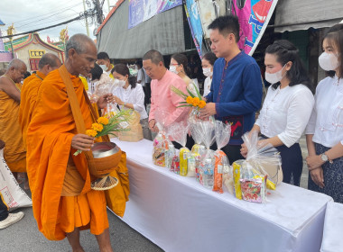 ทำบุญตักบาตรถวายพระราชกุศล งานฉลองพระชนมายุ 8 ... พารามิเตอร์รูปภาพ 5