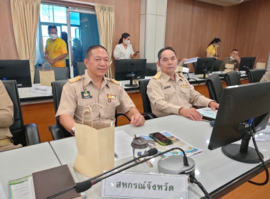 ประชุมคณะกรมการจังหวัดและหัวหน้าส่วนราชการจังหวัดอุทัยธานี ... พารามิเตอร์รูปภาพ 1