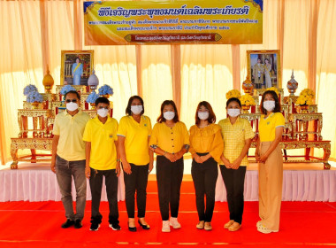 พิธีเจริญพระพุทธมนต์เฉลิมพระเกียรติพระบาทสมเด็จพระเจ้าอยู่หัว สมเด็จพระนางเจ้าสิริกิติ์ฯ ... พารามิเตอร์รูปภาพ 4