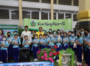 งาน &quot;วัฒนธรรม ศาสนา วิทยาศาสตร์ ... พารามิเตอร์รูปภาพ 6