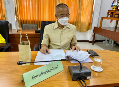 ประชุมคณะทำงานระดับจังหวัดแก้ไขปัญหาในการดำเนินงานของสหกรณ์และกลุ่มเกษตรกรที่มีข้อบกพร่อง (จกบ.) ... พารามิเตอร์รูปภาพ 2