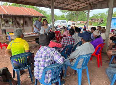 ประชุมใหญ่สามัญประจำปี 2566 “ กลุ่มเกษตรกรทำไร่น้ำรอบ” พารามิเตอร์รูปภาพ 8