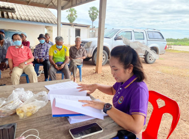 ประชุมใหญ่สามัญประจำปี 2566 “ กลุ่มเกษตรกรทำไร่น้ำรอบ” พารามิเตอร์รูปภาพ 11