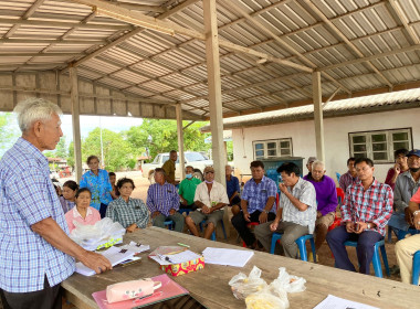 ประชุมใหญ่สามัญประจำปี 2566 “ กลุ่มเกษตรกรทำไร่น้ำรอบ” พารามิเตอร์รูปภาพ 9