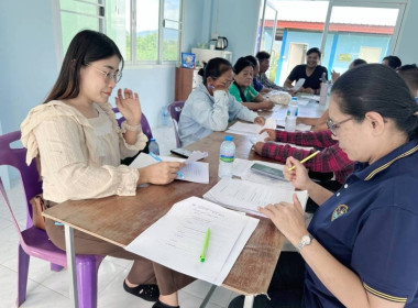 ประชุมคณะกรรมการดำเนินการสหกรณ์ปฎิรูปที่ดินระบำ จำกัด พารามิเตอร์รูปภาพ 3