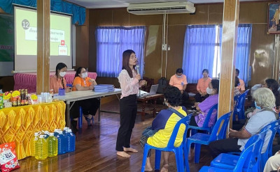 ประชุมกลุ่มสมาชิก “สหกรณ์การเกษตรกรสว่างอารมณ์ จำกัด” พารามิเตอร์รูปภาพ 1