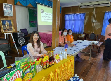 ประชุมกลุ่มสมาชิก “สหกรณ์การเกษตรกรสว่างอารมณ์ จำกัด” พารามิเตอร์รูปภาพ 1