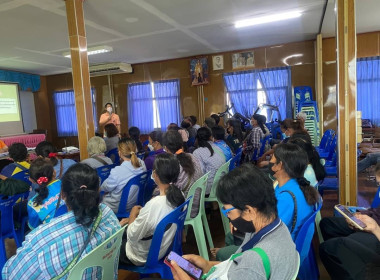 ประชุมกลุ่มสมาชิก “สหกรณ์การเกษตรกรสว่างอารมณ์ จำกัด” พารามิเตอร์รูปภาพ 4