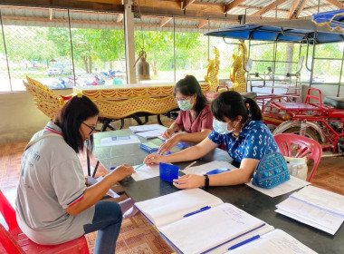 ประชุมกลุ่มสมาชิก “สหกรณ์การเกษตรกรสว่างอารมณ์ จำกัด” พารามิเตอร์รูปภาพ 11