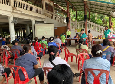 ประชุมกลุ่มสมาชิก “สหกรณ์การเกษตรกรสว่างอารมณ์ จำกัด” พารามิเตอร์รูปภาพ 13