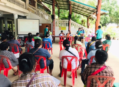 ประชุมกลุ่มสมาชิก “สหกรณ์การเกษตรกรสว่างอารมณ์ จำกัด” พารามิเตอร์รูปภาพ 14