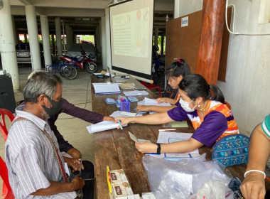 ประชุมกลุ่มสมาชิก “สหกรณ์การเกษตรกรสว่างอารมณ์ จำกัด” พารามิเตอร์รูปภาพ 15