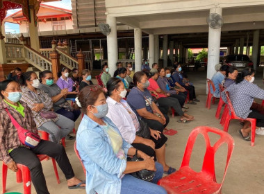 ประชุมกลุ่มสมาชิก “สหกรณ์การเกษตรกรสว่างอารมณ์ จำกัด” พารามิเตอร์รูปภาพ 16