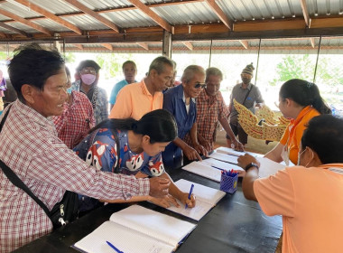 ประชุมกลุ่มสมาชิก “สหกรณ์การเกษตรกรสว่างอารมณ์ จำกัด” พารามิเตอร์รูปภาพ 19