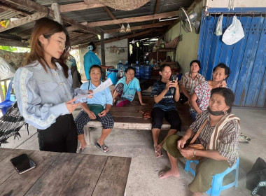 กลุ่มเกษตรกรทำไร่พลวงสองนางประชุมใหญ่สามัญประจำปี 2566 พารามิเตอร์รูปภาพ 8